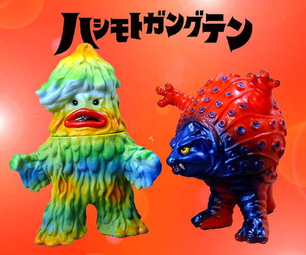 MAXTOY】ザザーン＆タッコング はしもと玩具店限定カラー11月23日発売