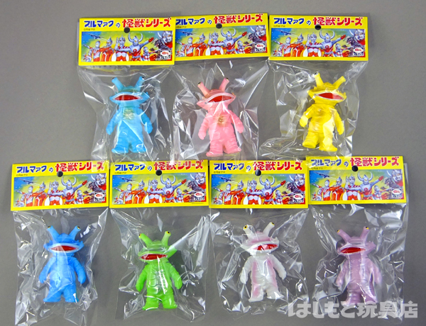 ブルマァク／ちびカネゴン（7個セット） | 新潟の大人も子供も楽しめる