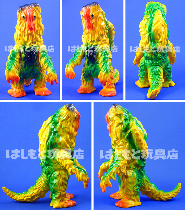 ブルマァク／ヘドラ（昭和版） | 新潟の大人も子供も楽しめるおもちゃ