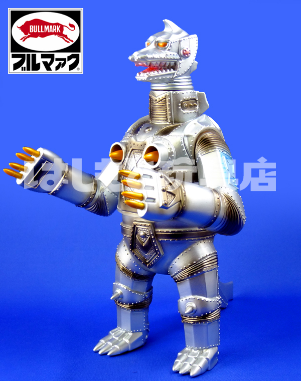 ブルマァク／新ミサイルメカゴジラ | 新潟の大人も子供も楽しめる