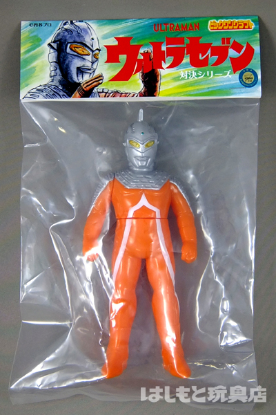 ビックワンクラフト／対決シリーズ ウルトラセブン（オレンジ） | 新潟