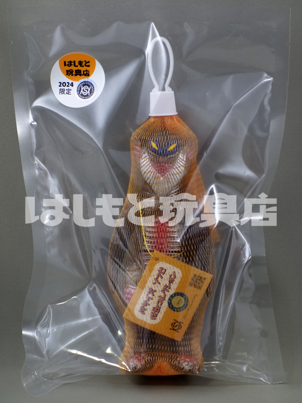 シマックス／悪質宇宙人メフィラス星人二代目（はしもと玩具店限定版