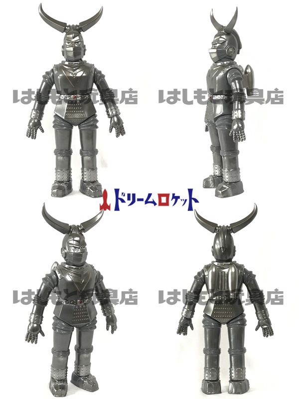 ドリームロケット／怪ロボット GR2（ジャイアントロボ） | 新潟の大人