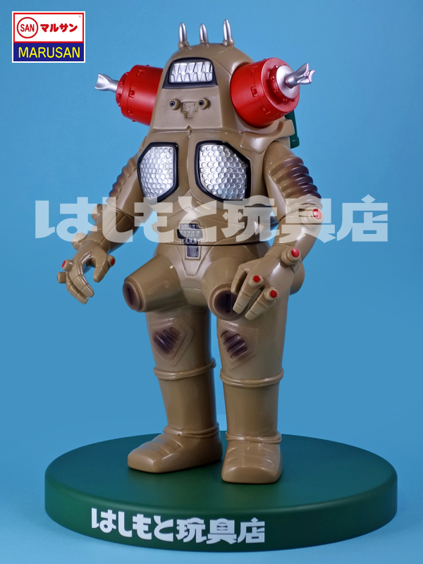 マルサン／キングジョー450デザートイメージver. はしもと玩具店限定