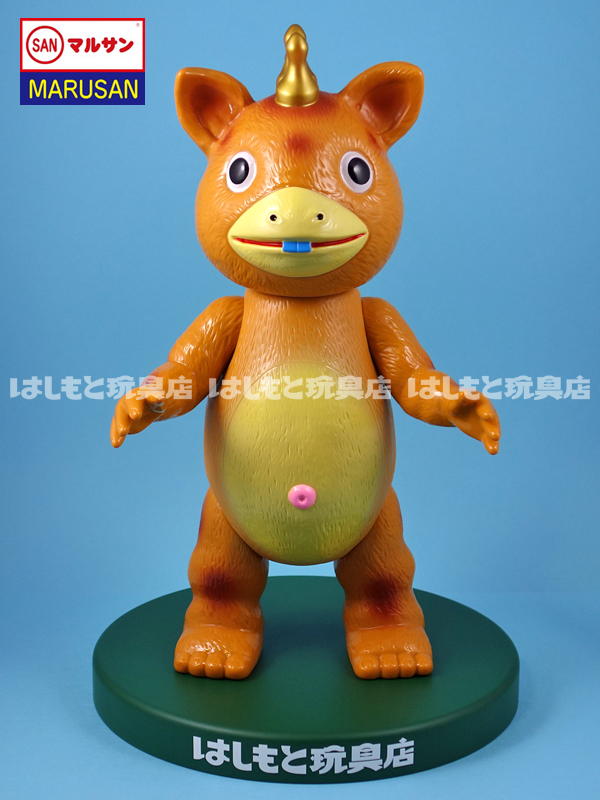 マルサン／クラシックブースカ450 昭和みかん色ver. はしもと玩具店