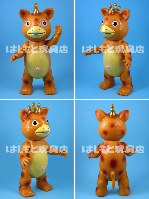 マルサン／クラシックブースカ450 昭和みかん色ver. はしもと玩具店