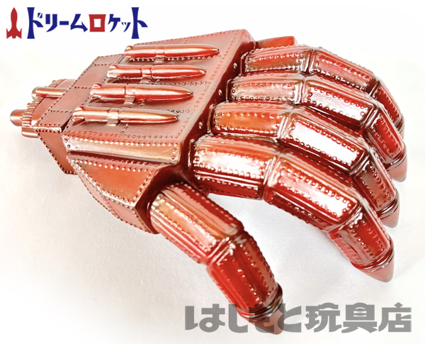 ドリームロケット／巨腕ガンガー（ジャイアントロボ） | 新潟の大人も