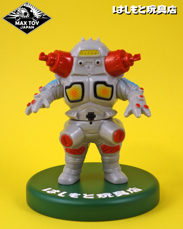 MAX TOY／キングジョー（グレー）はしもと玩具店限定 | 新潟の大人も