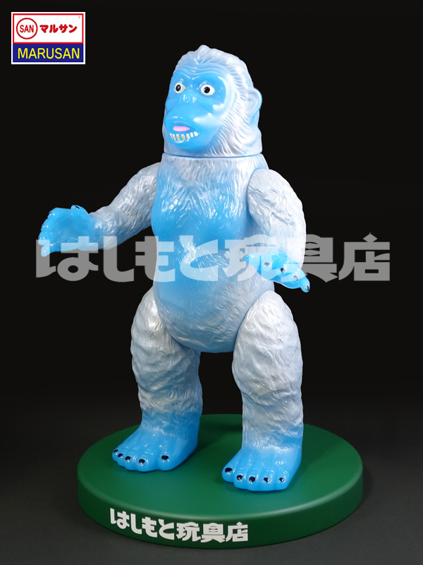 マルサン／ゴロー450 雪男イエティカラーver. はしもと玩具店限定