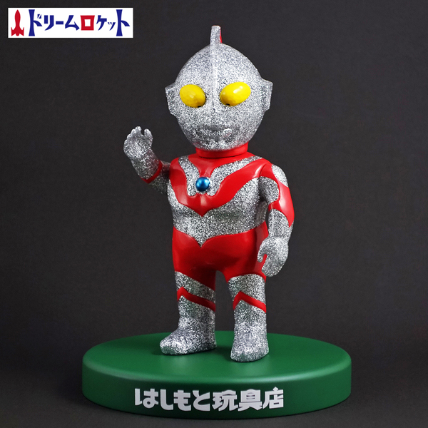 ドリームロケット／ウルトラマン シルバーラメ（空想世界のお友だち