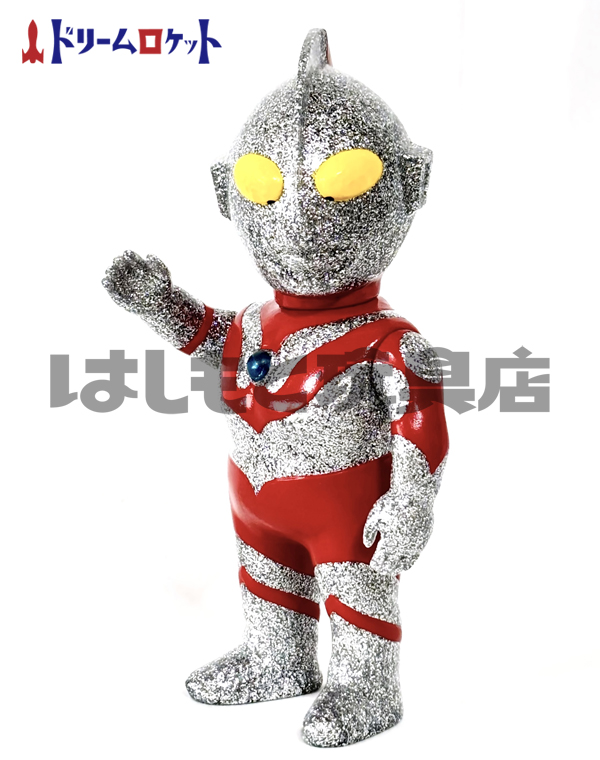 ドリームロケット／ウルトラマン シルバーラメ（空想世界のお友だち