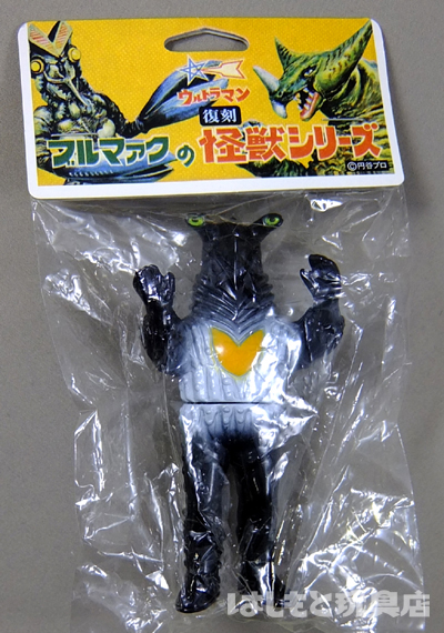 やまなや 復刻ブルマァクミニ／ペガッサ星人（ホワイト） | 新潟の大人