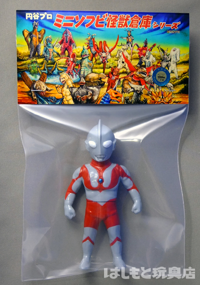 マックストイ／ウルトラマン（レトロ版）はしもと玩具店限定 | 新潟の