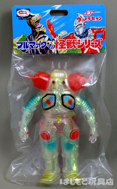 ブルマァク／キングジョー（オーロラカラー） | 新潟の大人も子供も