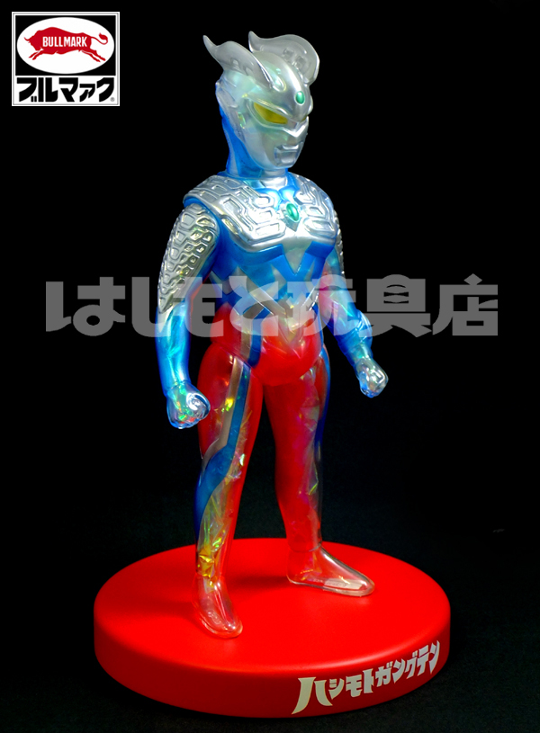 ブルマァク／ウルトラマンゼロ（オーロラカラー） | 新潟の大人も子供