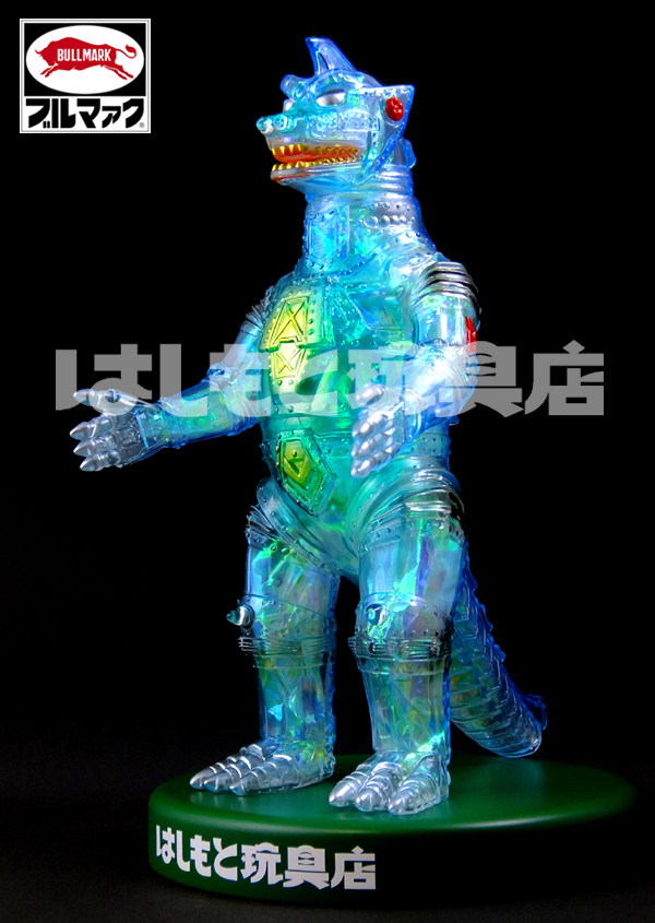 ブルマァク／メカゴジラ（オーロラカラー） | 新潟の大人も子供も