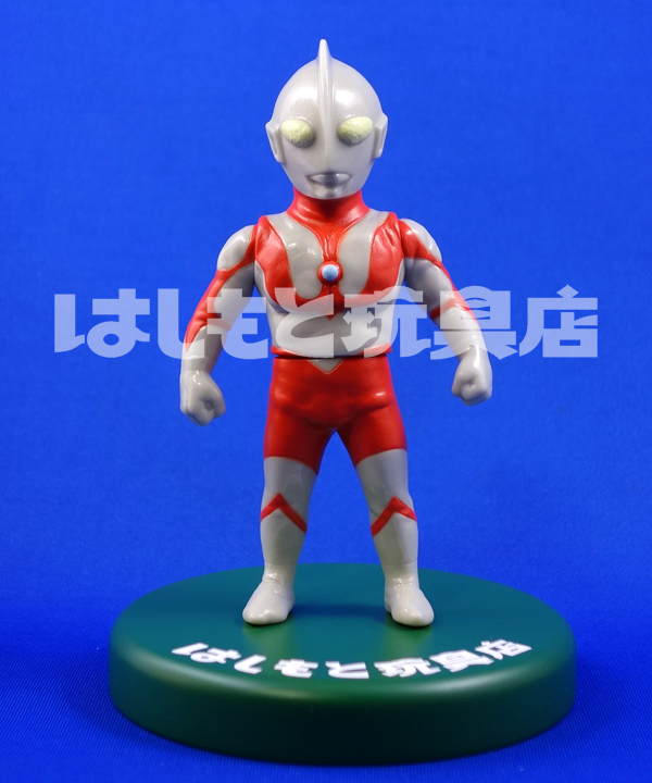 マックストイ／ウルトラマン（レトロ版）Ver.2 はしもと玩具店限定