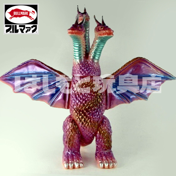 ブルマァク／キングギドラ（パープル） | 新潟の大人も子供も楽しめる