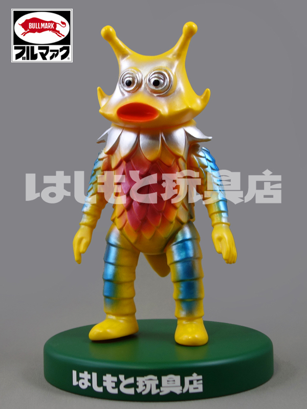 ブルマァク／ギロ星獣（イエロー／ポスターカラー） | 新潟の大人も