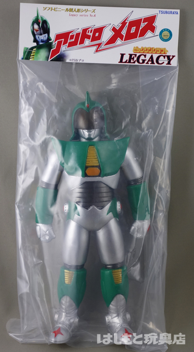 ビックワンクラフト／アンドロメロス レガシー | 新潟の大人も子供も