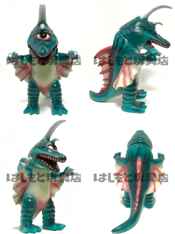 ドリームロケット／とかげ怪獣じじごら（仮面の忍者 赤影） | 新潟の