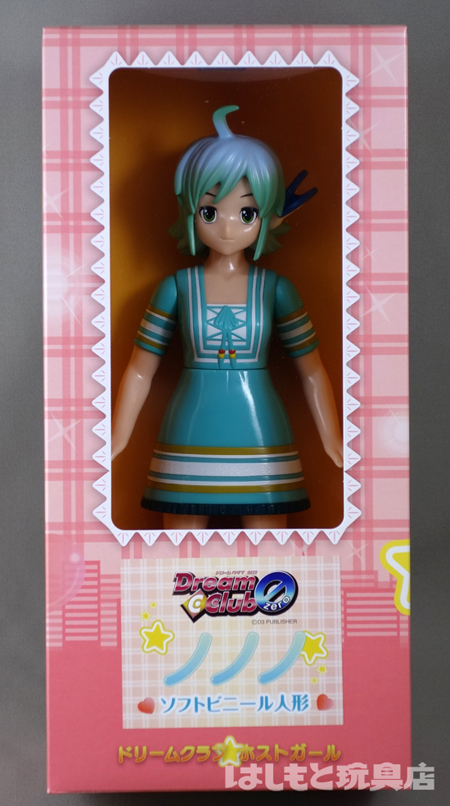 やまなや／ドリームクラブZERO ノノノ（私服・グリーン） | 新潟の大人