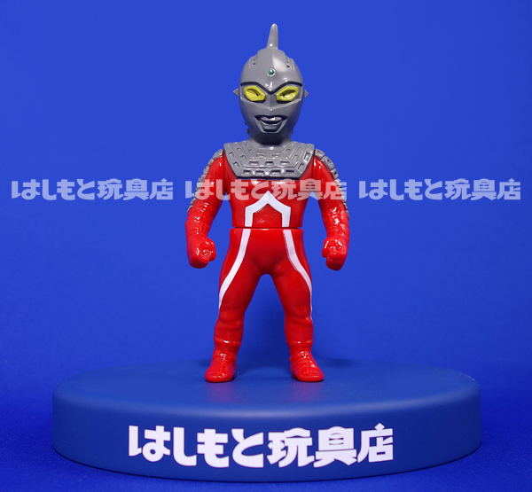 マックストイ／ウルトラセブン（レトロカラー一期版）はしもと玩具店