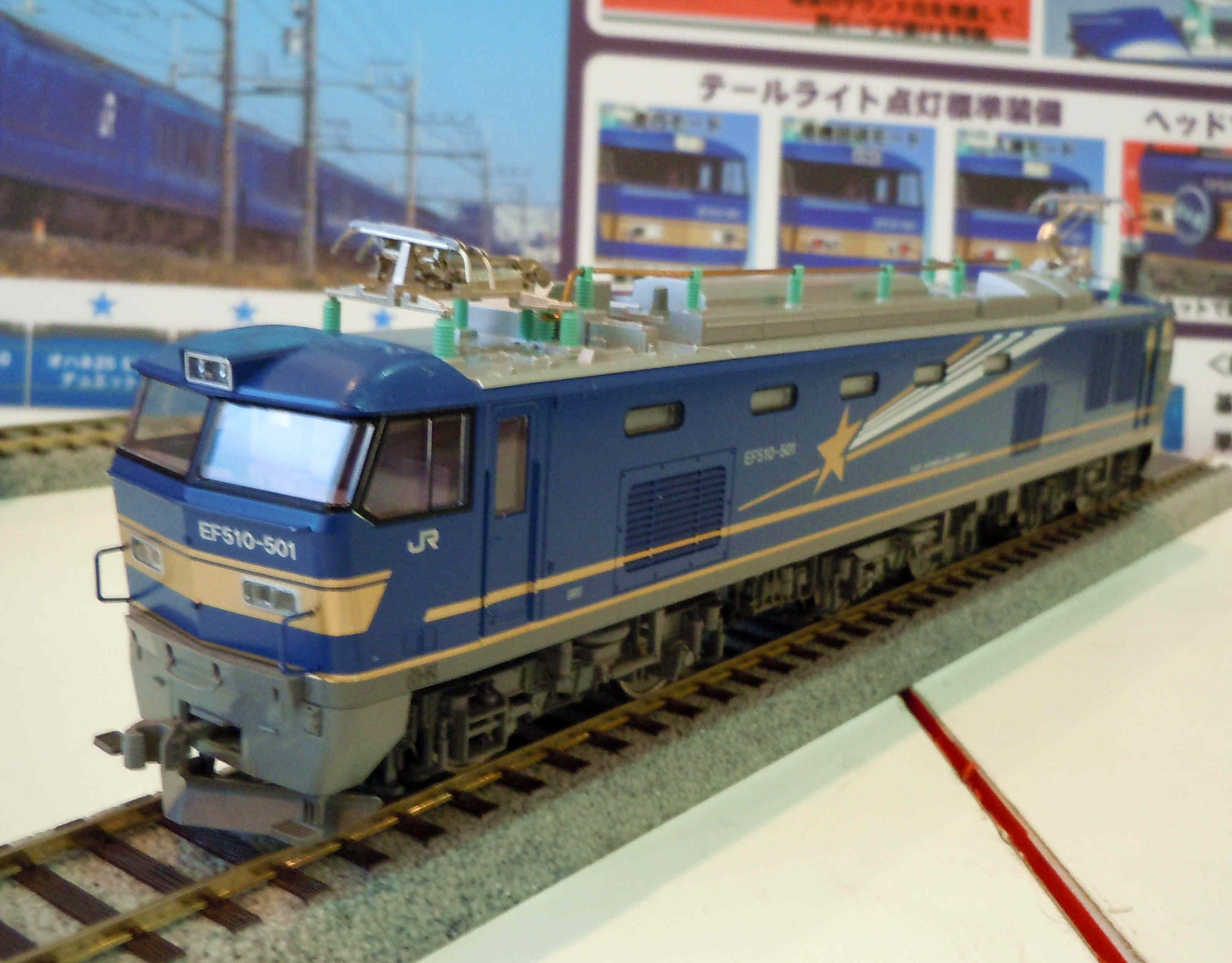 KATOの新たなHOゲージの方針に共感 | 畑川 治の車・鉄道そして旅