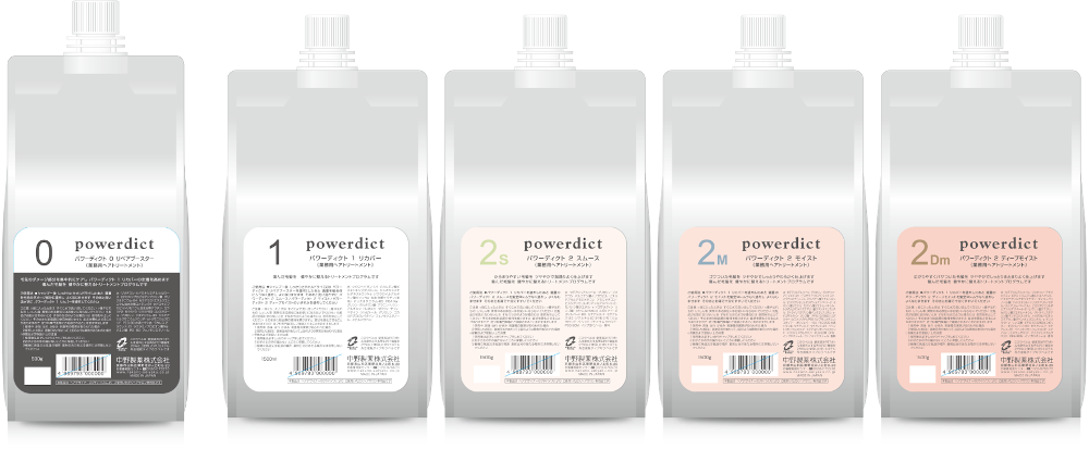 中野製薬がサロンメニュートリートメント『パワーディクト』を8月24日