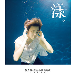 HIM 華研國際音樂