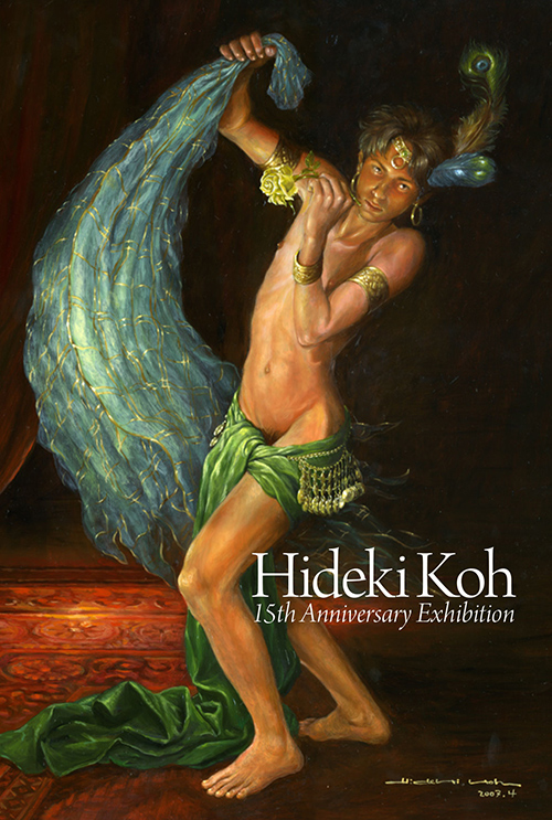 HIDEKI KOH ONLINE