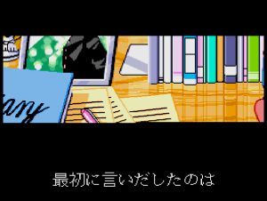 PCエンジン | Colorful Pieces of Game