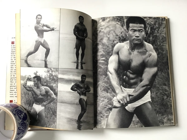 Young Samurai : Bodybuilders of Japan – High Valley Books