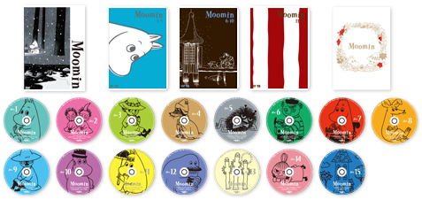 楽しいムーミン一家」コンプリートDVD-BOX