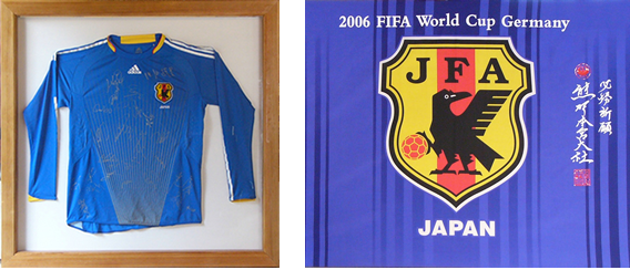 八咫烏について - 熊野本宮大社