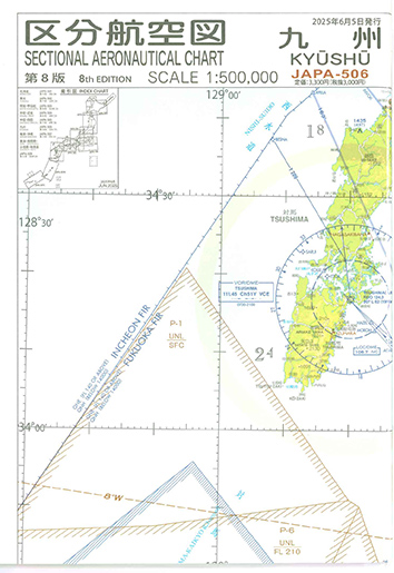 JFLIP 1,2,3 航空路図誌 令和4年11月15日号 File:Japan Airlines 123