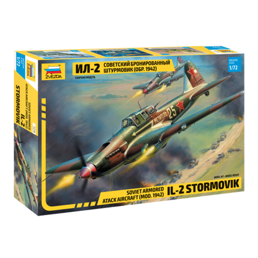 プラモデル :: 飛行機 :: 1/72 WW.II ソビエト軍 攻撃戦闘機
