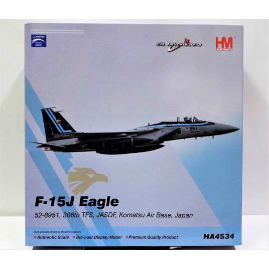 ホビーマスター】1/72 航空自衛隊 F-15J イーグル 