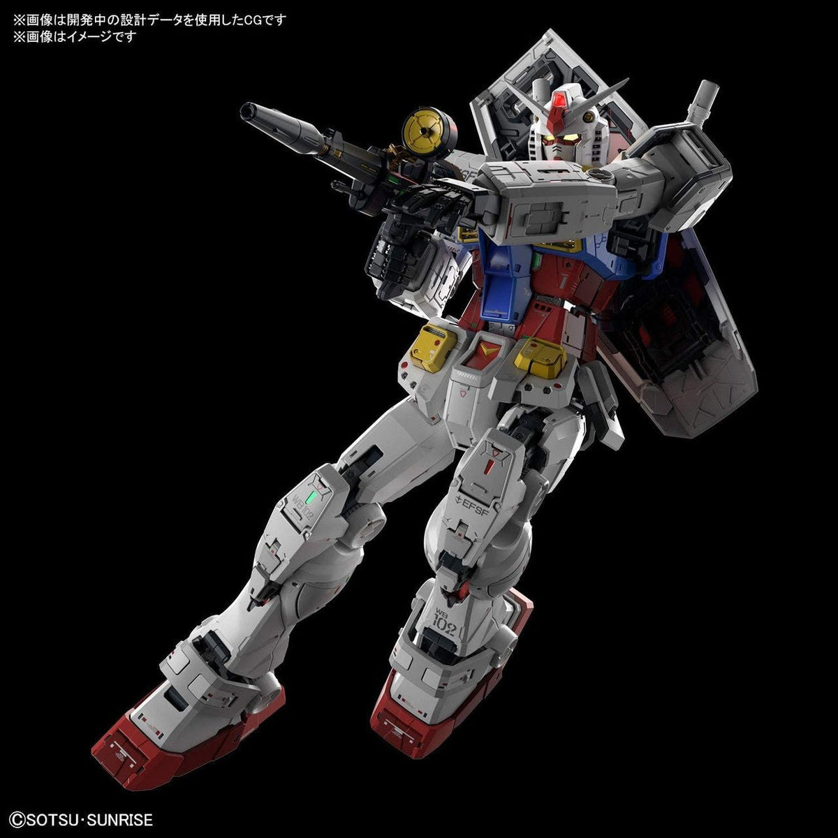 bandai-rx-78-2-gundam-mobile-