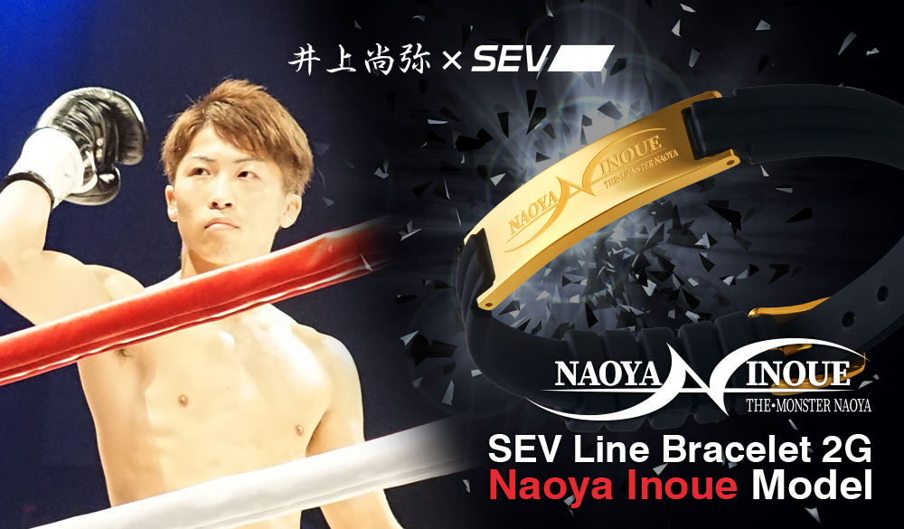 井上尚弥×SEV SEV LINE BRACELET 2G Naoya Inoue Model