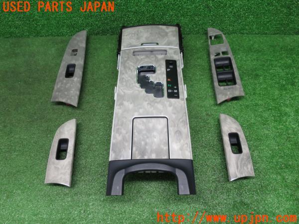 レクサスIS-F(USE20)純正インパネ シルバーリーフウッドパネル セット