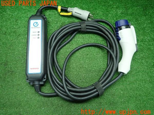 日産リーフ(AZE0)後期 純正 充電ケーブル 296903NK5E 200V ケース付 約
