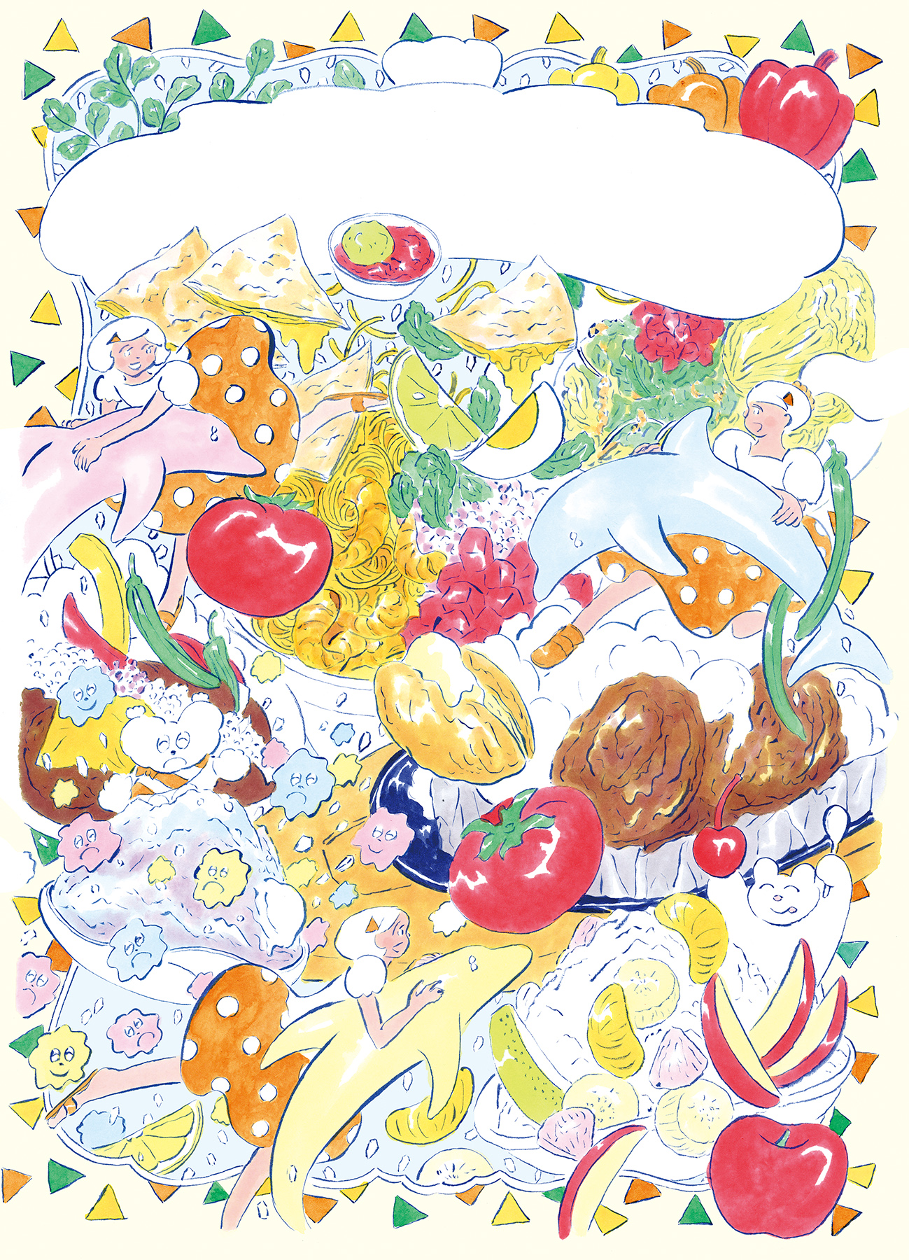 北澤平祐（イラストレーター）オフィシャルサイト・Heisuke Kitazawa