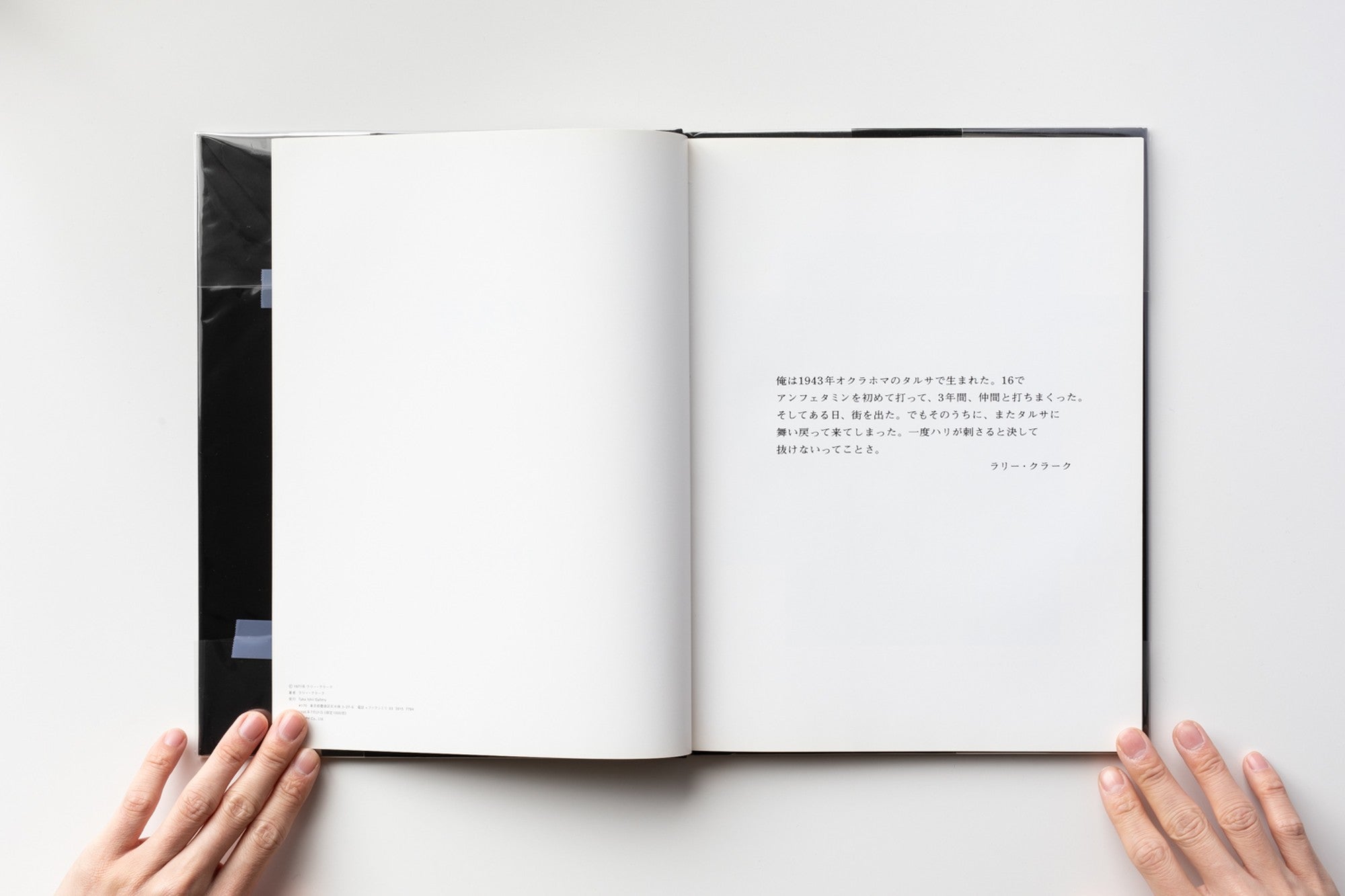 Japanese ed.) Tulsa by Larry Clark – IACK