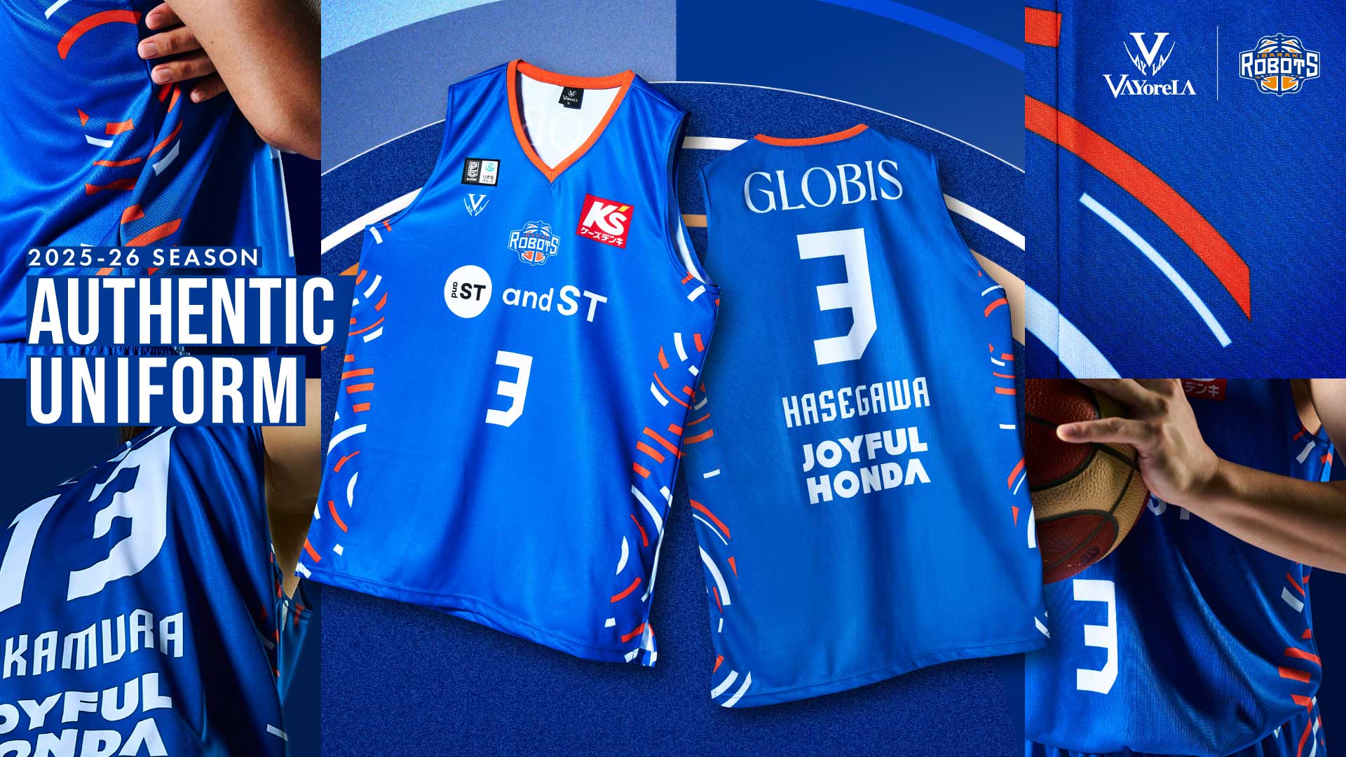 2025-26シーズン オーセンティックユニフォーム 販売スケジュールの