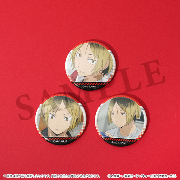 ハイキュー!! 孤爪がいっぱい場面写トレーディング缶バッジ【全10種