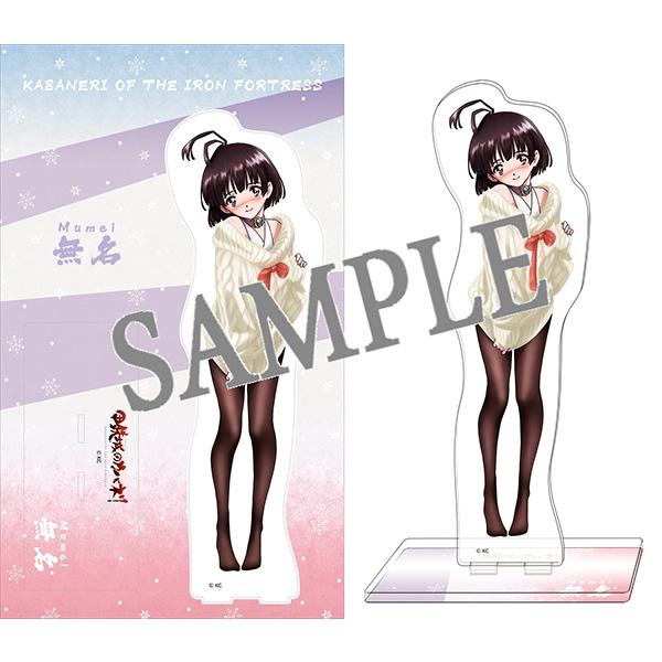 甲鉄城のカバネリ 描き下ろし特大アクリルスタンド 無名 – IG Port