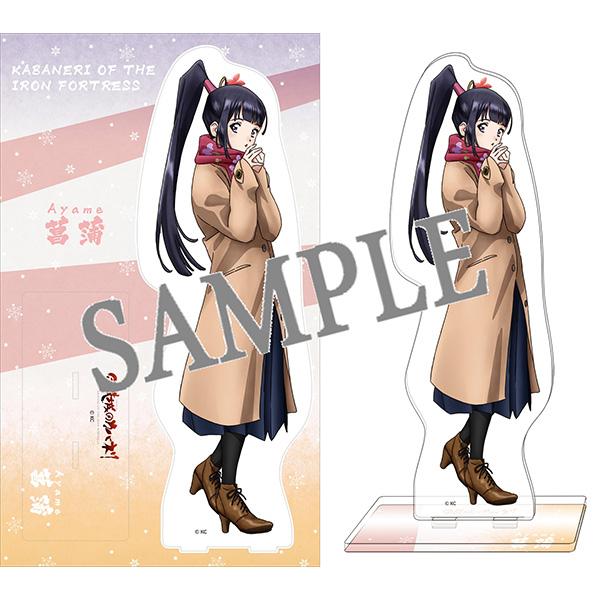 甲鉄城のカバネリ 描き下ろし特大アクリルスタンド 菖蒲 – IG Port