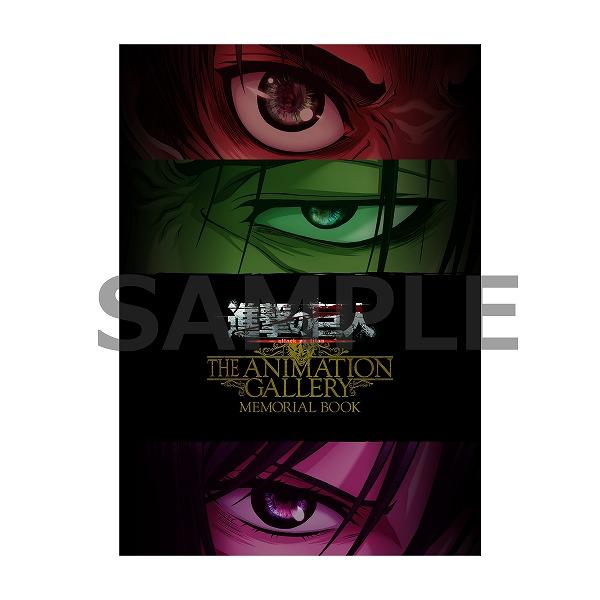 進撃の巨人 THE ANIMATION GALLERY MEMORIAL BOOK – IG Port ONLINE STORE