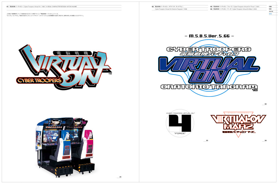 IDEA No.352 | IDEA Magazine - international graphic art and typography